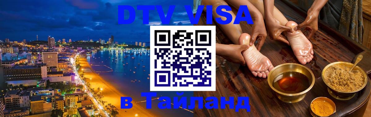 Оформление DTV визы под ключ: стоимость и тарифы, только загранпаспорт - Киев 